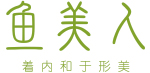 针灸减肥,腹部减肥,美体,减肥机构中间,专业减肥,美容美体,减肥瘦身,深圳美容院,塑身