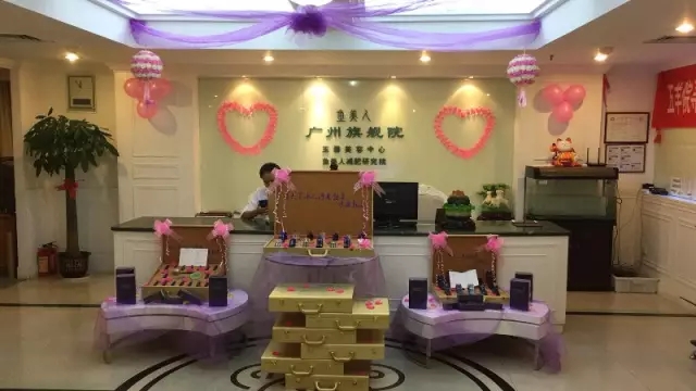鱼佳丽