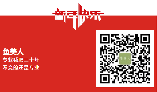 鱼佳丽