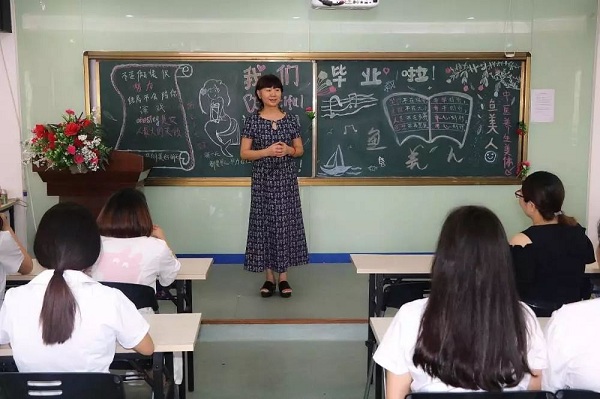 鱼佳丽