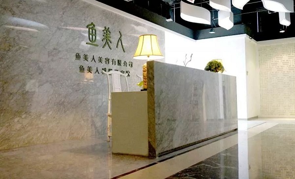 鱼佳丽