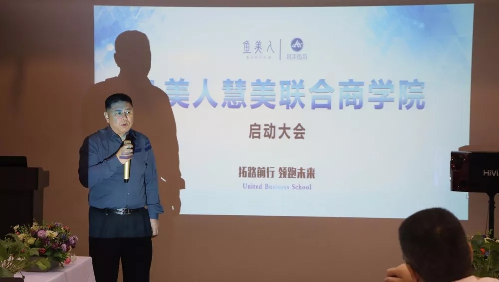 鱼佳丽优游