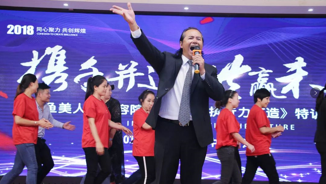 鱼佳丽慧美连系优游