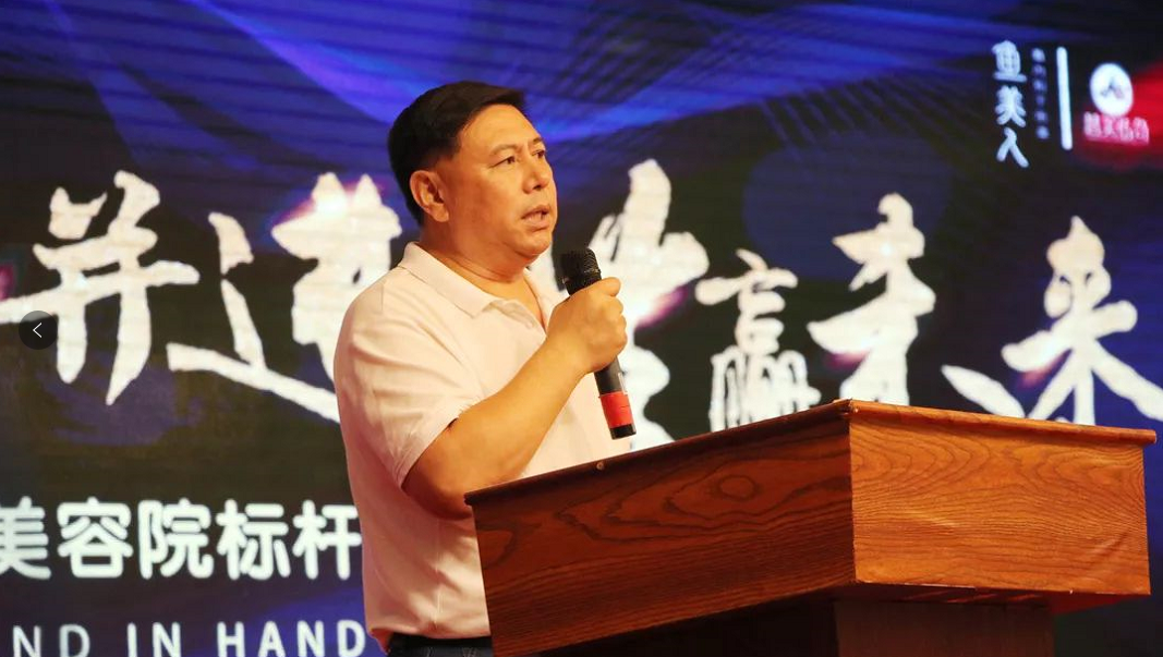 鱼佳丽慧美连系优游