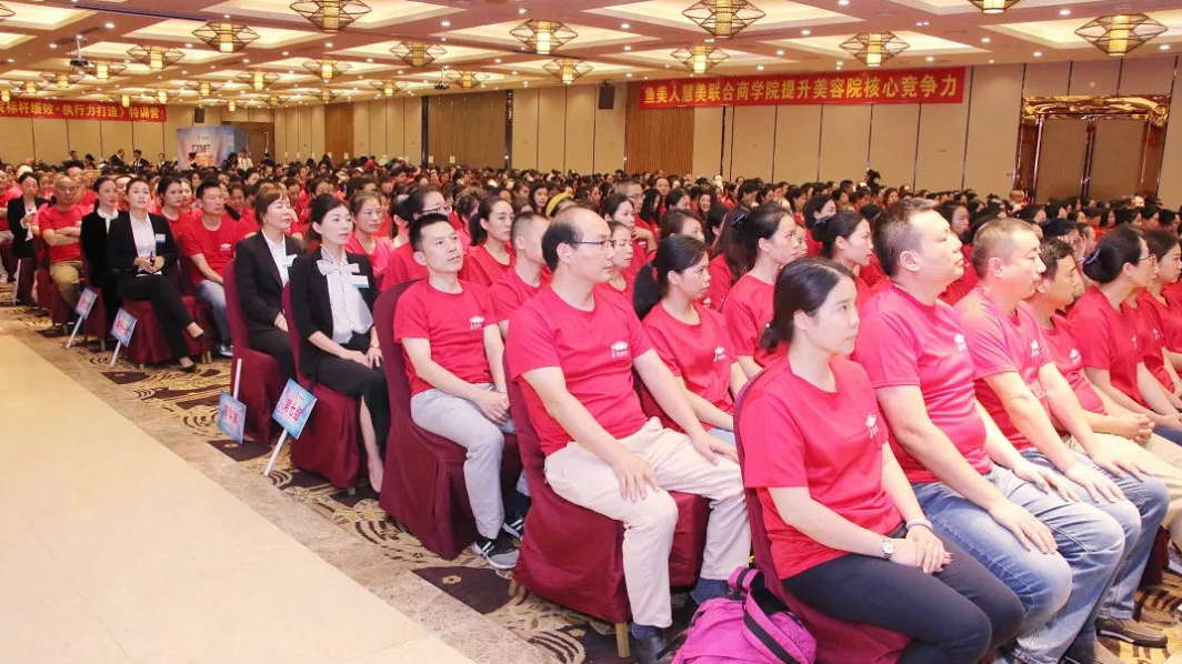 鱼佳丽慧美连系优游