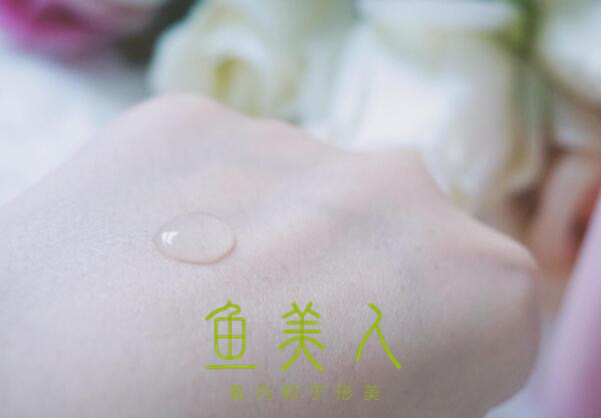 优游美体